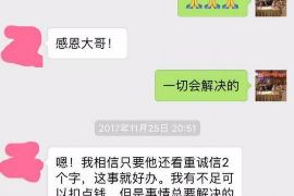 张掖融资清欠服务