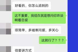 张掖贷款清欠服务